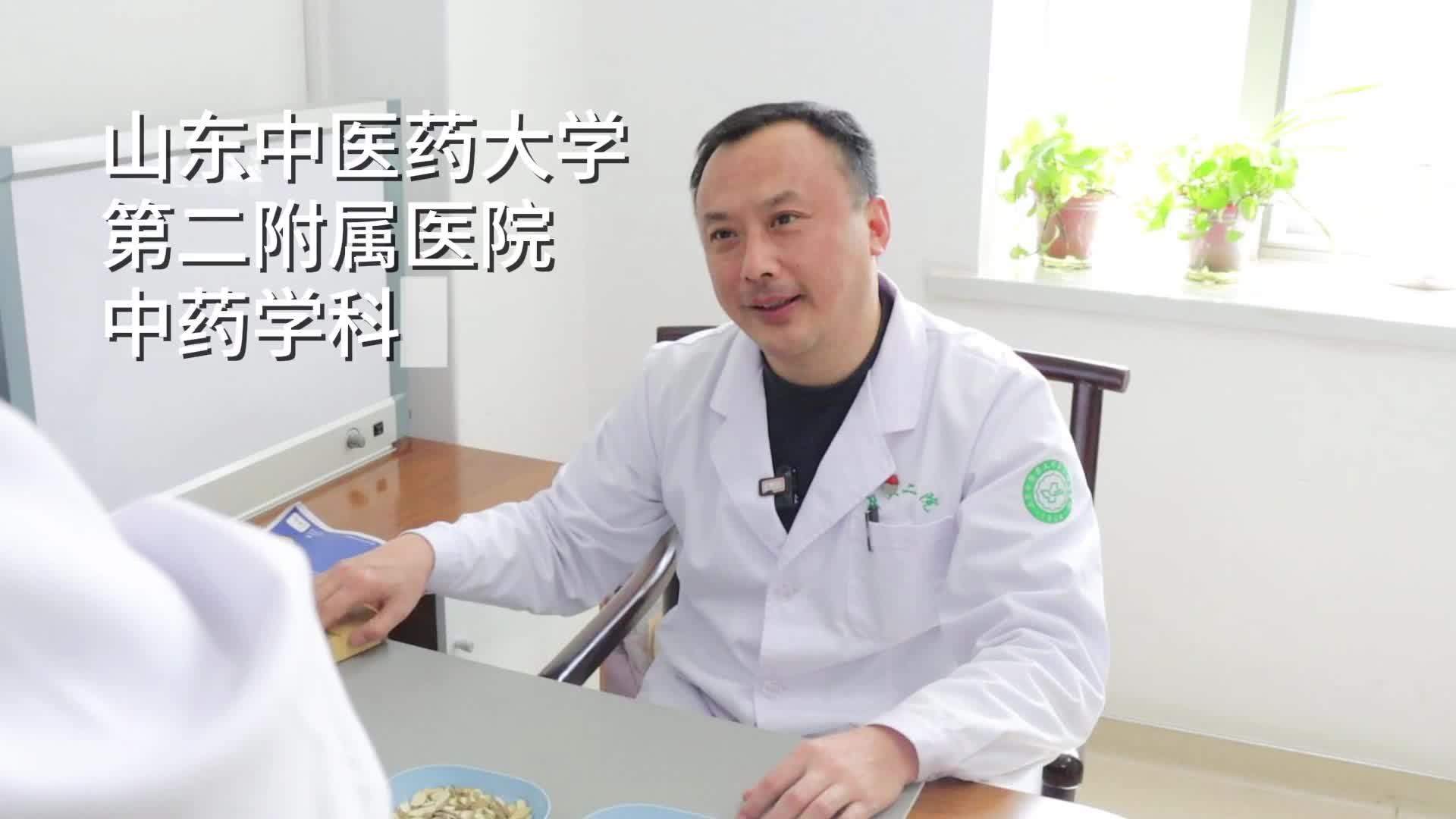 草本笑缘（第7集） | 山东省2025年度中医药优秀文化科普作品展播