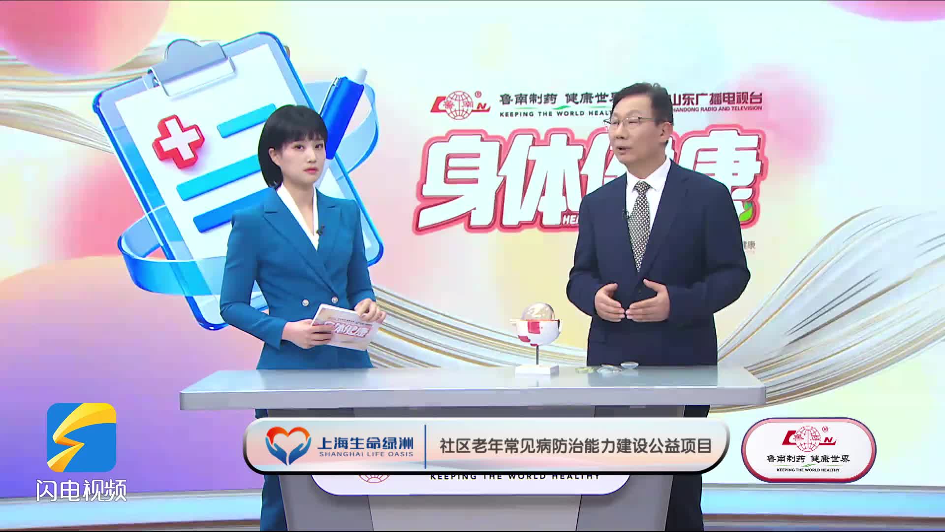 白内障手术 一次手术解决多种问题