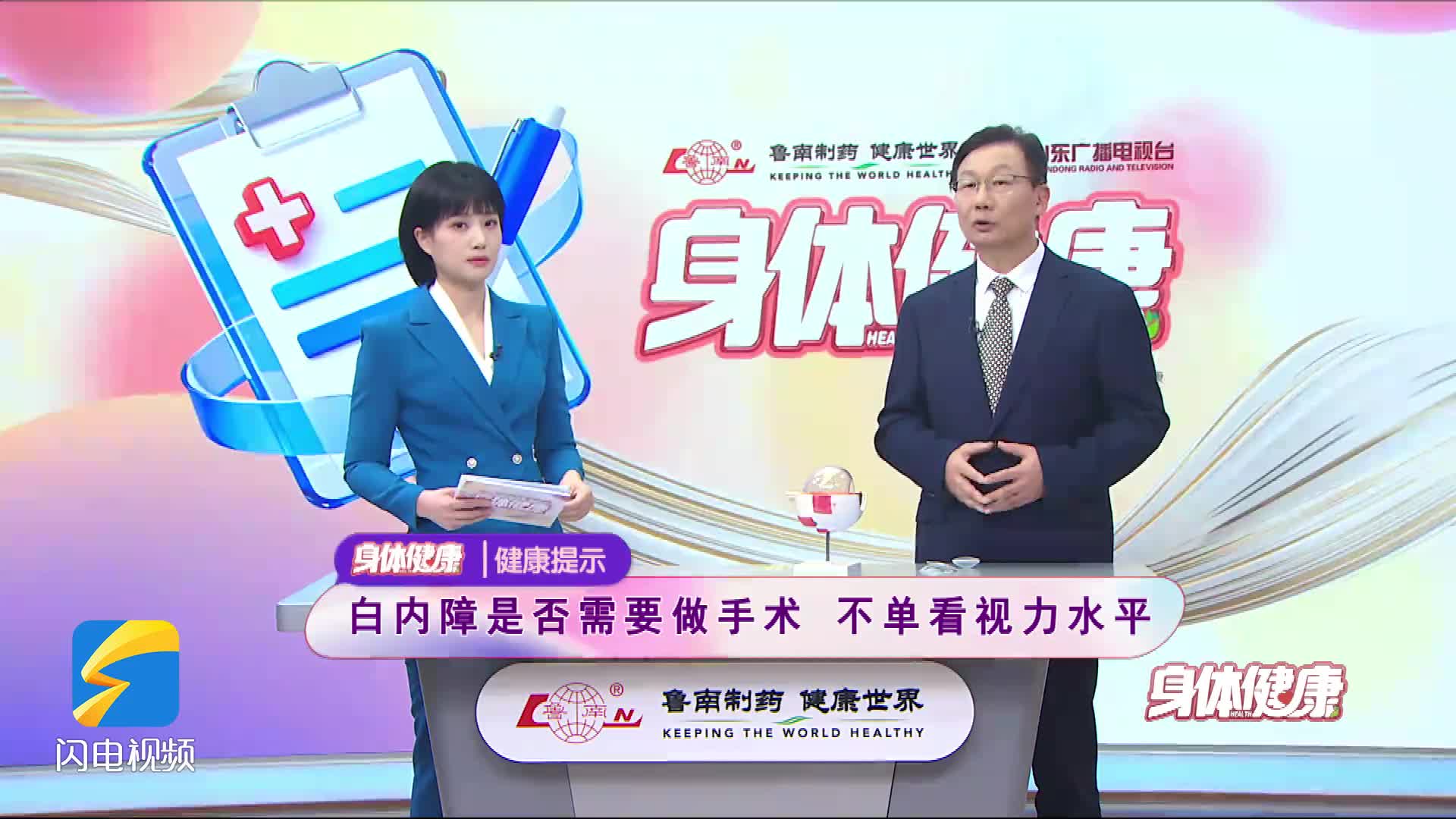 白内障：视力检测0.7 为什么还要做手术？