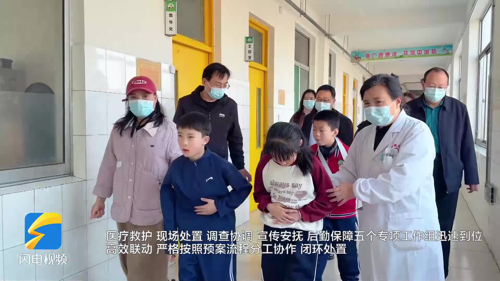 全国中小学生安全教育日 | 邹平：开展食品安全应急演练 筑牢校园安全防线