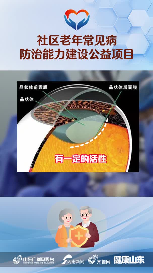 白内障术后又长 是医生没切干净吗？