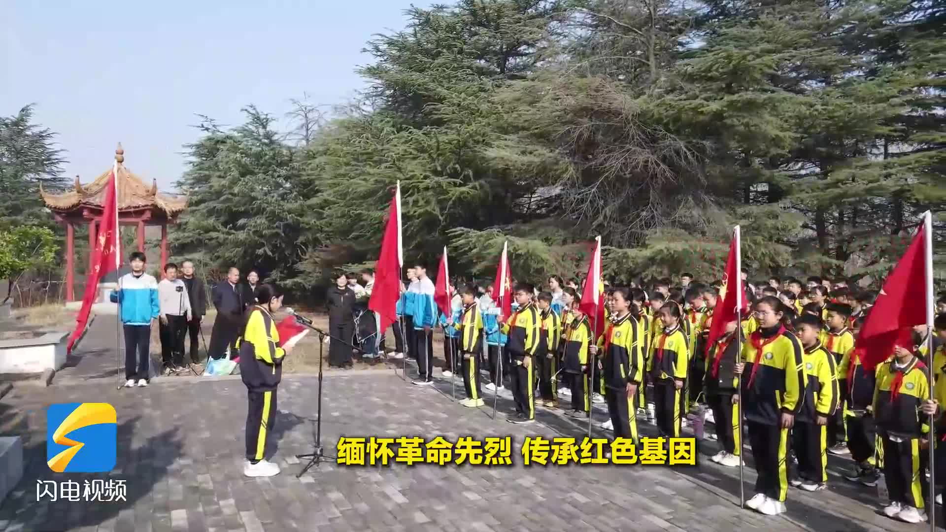 枣庄市市中区：清明祭扫忆先烈 红色教育润童心