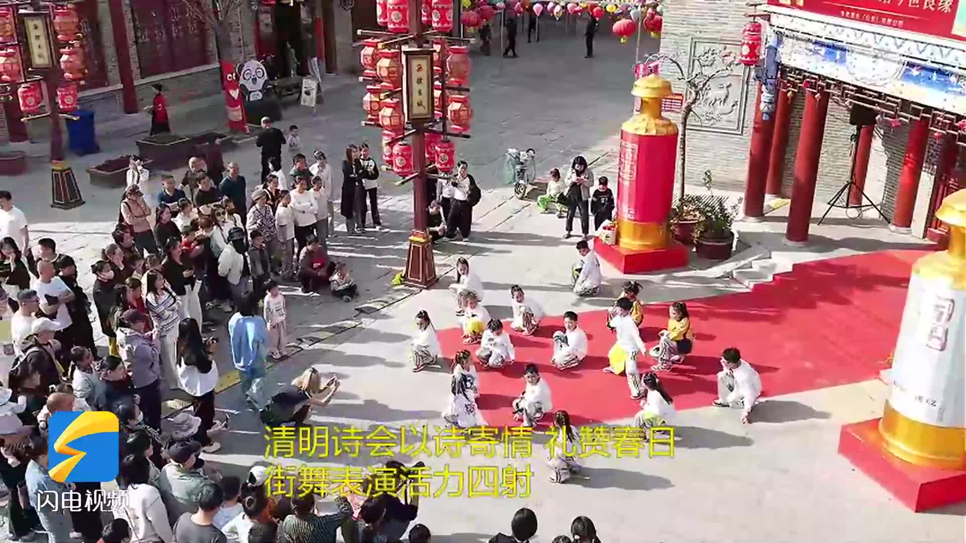 无棣：踏青赏花赴春约 国潮古韵润人心