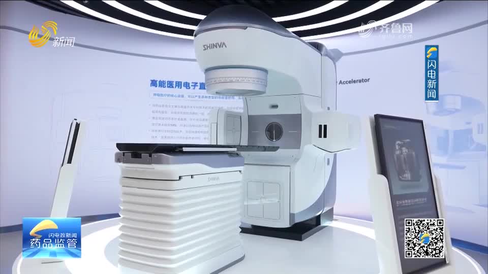 每周药闻｜医疗器械审检联动园区行活动走进淄博