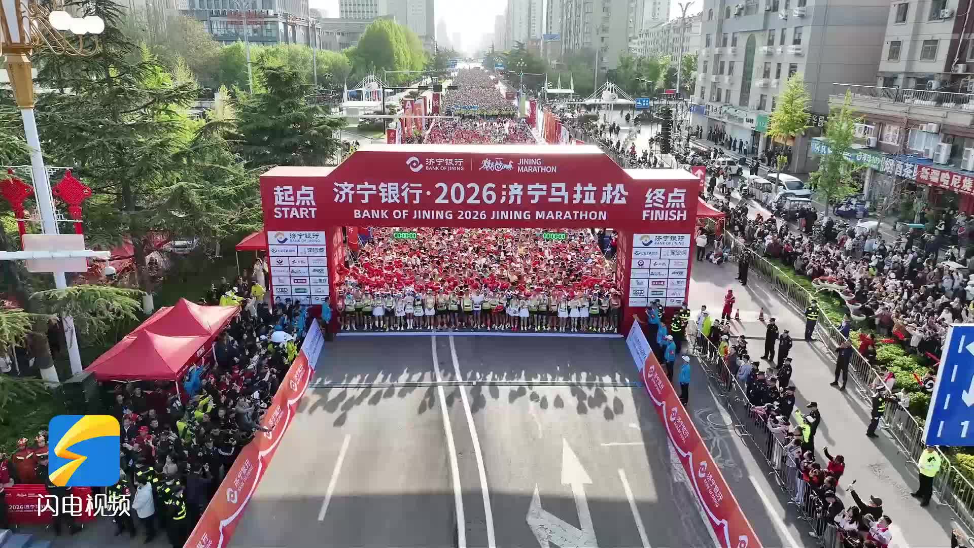 2026济宁马拉松以体育活力激发城市发展新动能