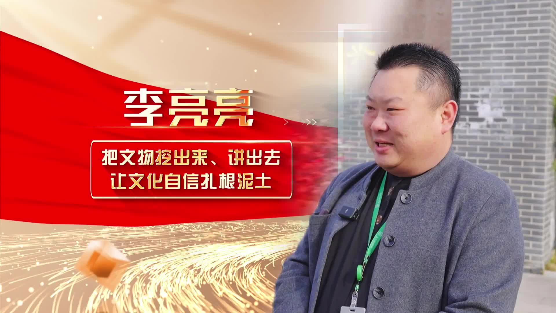 青年学者李亮亮:扎根潍坊田野,发掘青州文明根脉