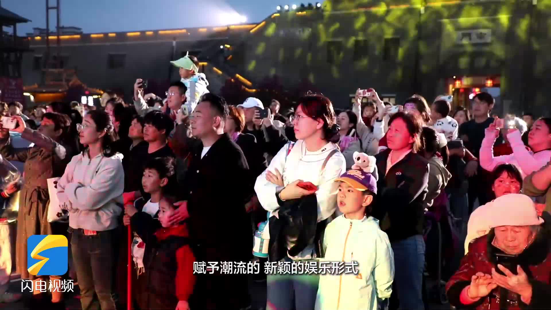 日游花海,夜入“江湖” !郓城水浒好汉城解锁夜游新玩法