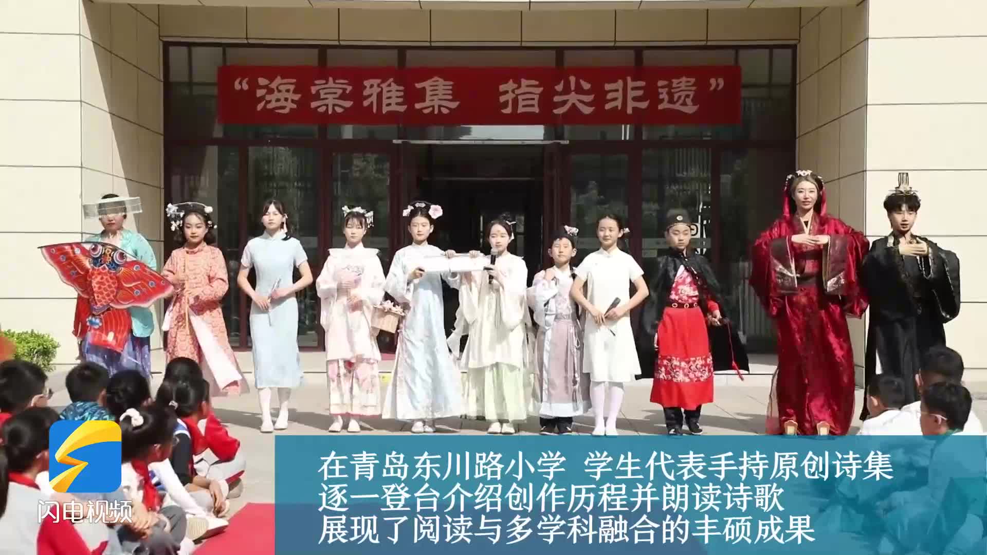 青岛：创新阅读场景 让书香浸润生活