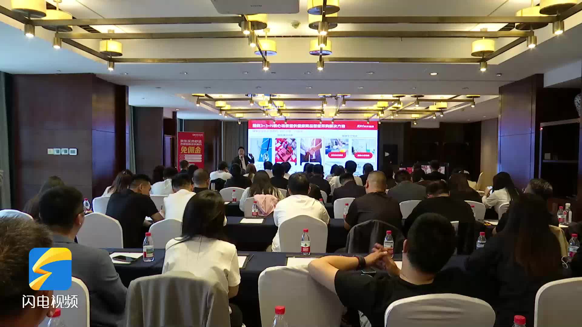 半年免佣!京东买药秒送面向济南定向邀约药店商家