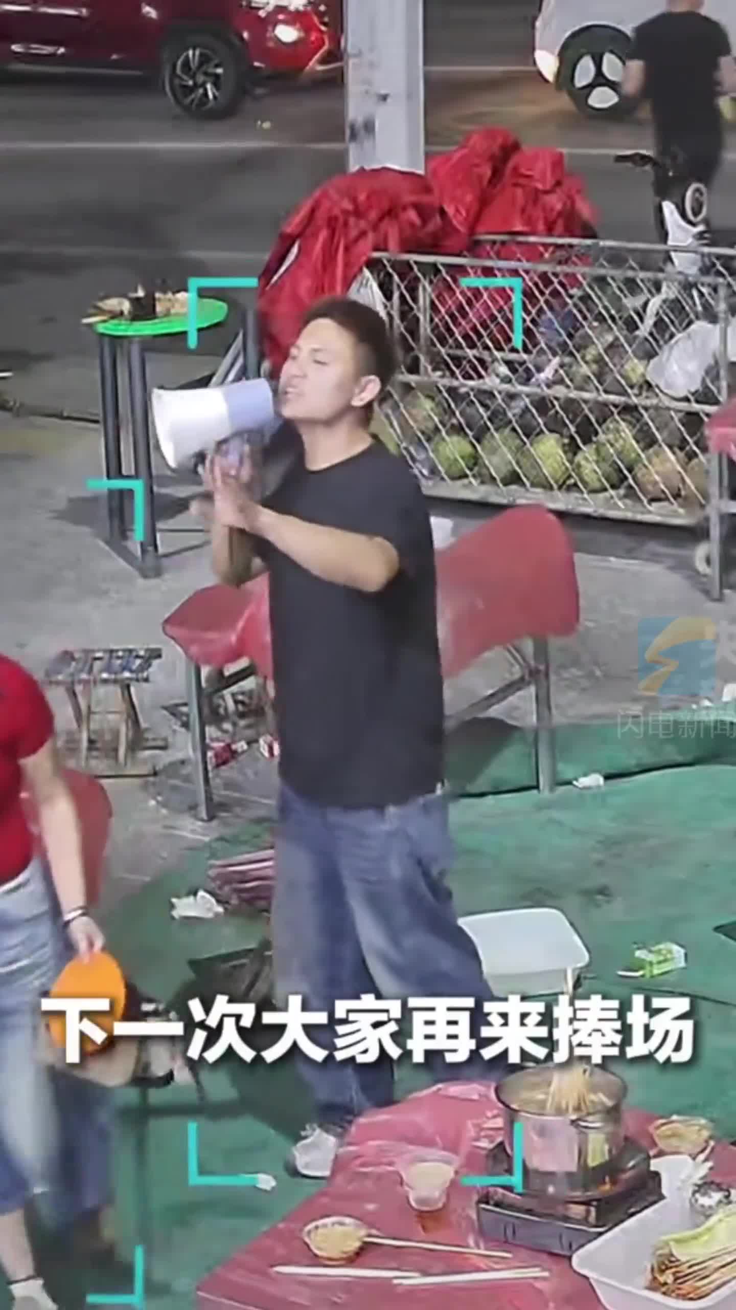 闪电主播评丨狂风里一句“不用结账” 照见人间最暖的双向奔赴