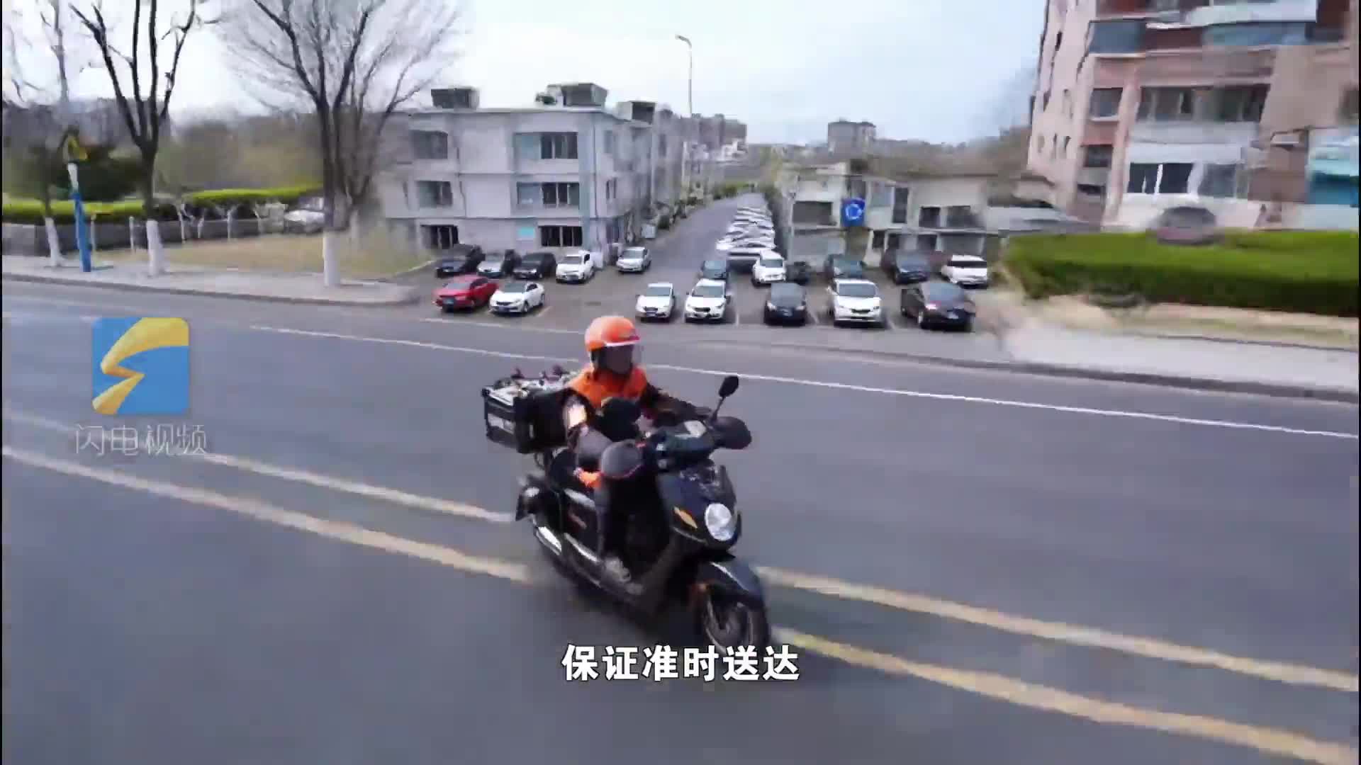 追光的你丨“接了单就得送到” 徐胜军这位外卖骑士跑出了自己的勋章