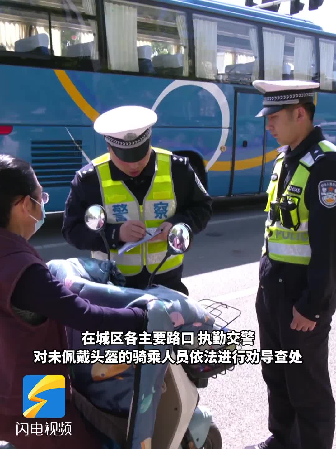 潍坊昌邑：护航“五一”出行 筑牢电动车出行安全防线