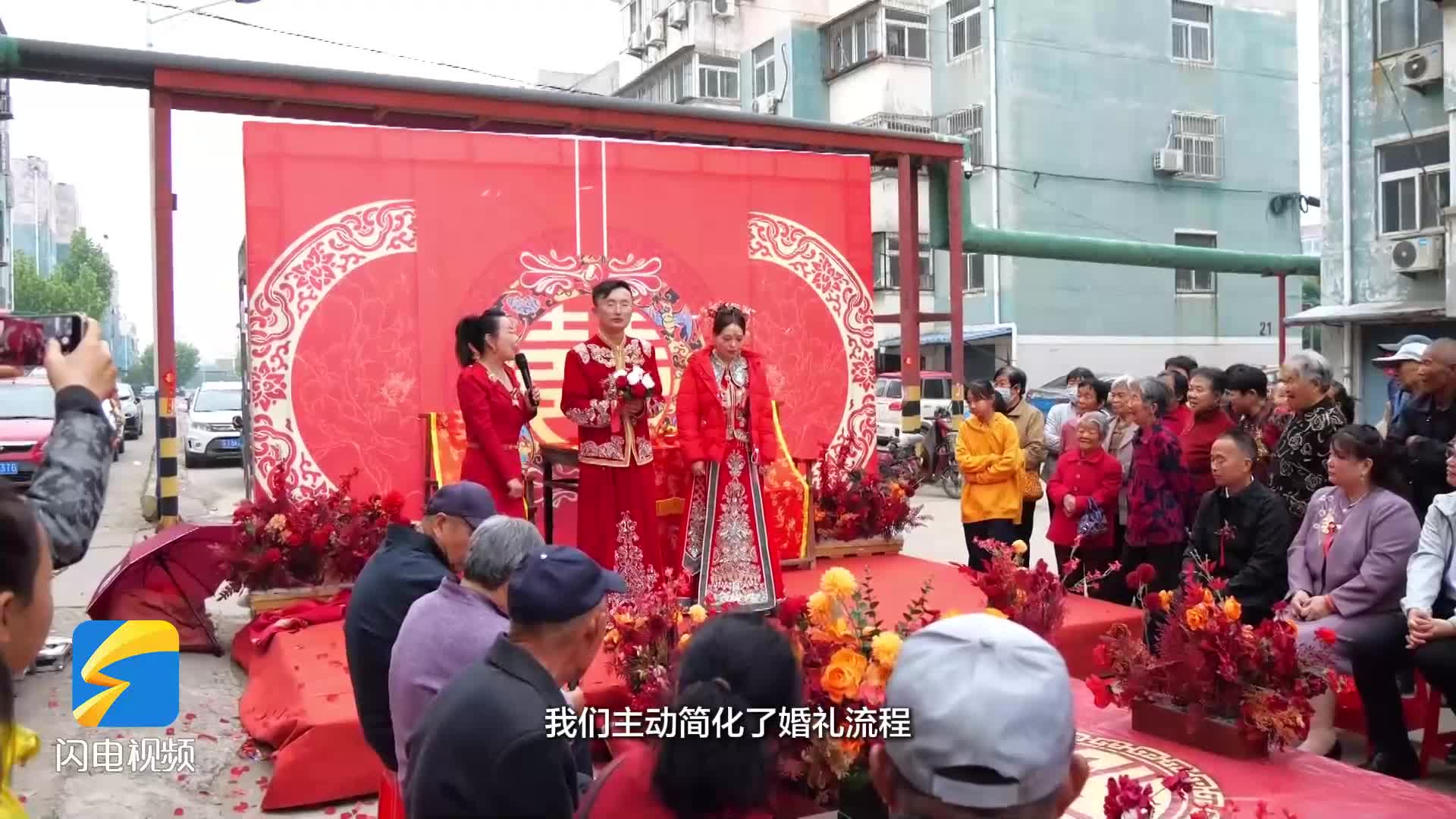 零彩礼零车队 肥城这场“极简”婚礼暖到了心坎里