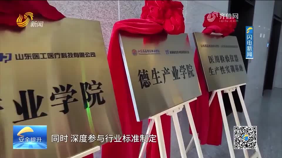 每周药闻｜聚力产教深度融合 赋能产业高质量发展