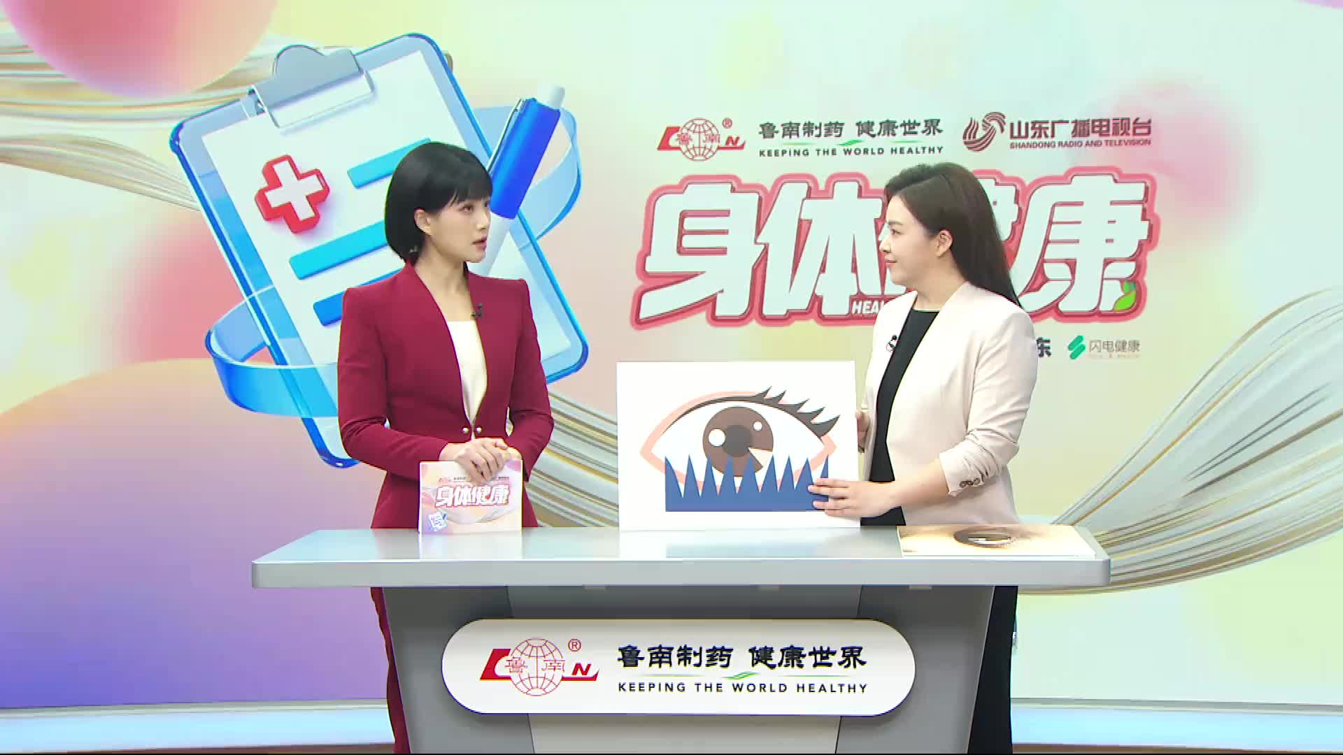 倒睫和睑内翻是一回事吗？