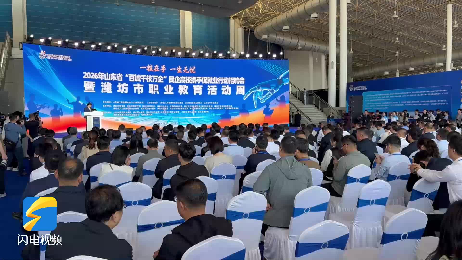潍坊：产教紧密“牵手” 校企协同育人