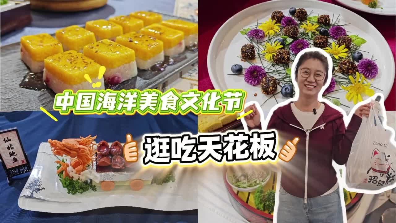�й�������ʳ�Ļ��� ����컨��