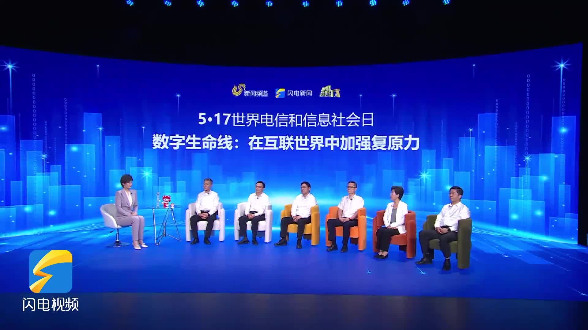 限时副本已开启！第六届山东网络文明周在临沂启动_齐鲁原创_山东新闻_