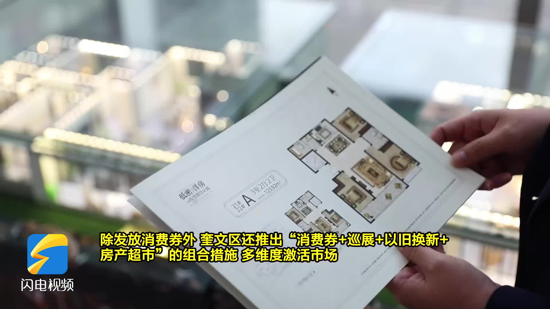 潍坊昌邑：出行体验全面升级 铺就群众幸福路