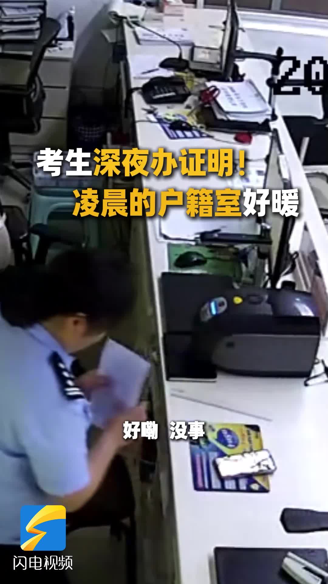 纪念辛弃疾诞辰886周年中小学稼轩诗词大赛启动仪式在济南高新区举办
