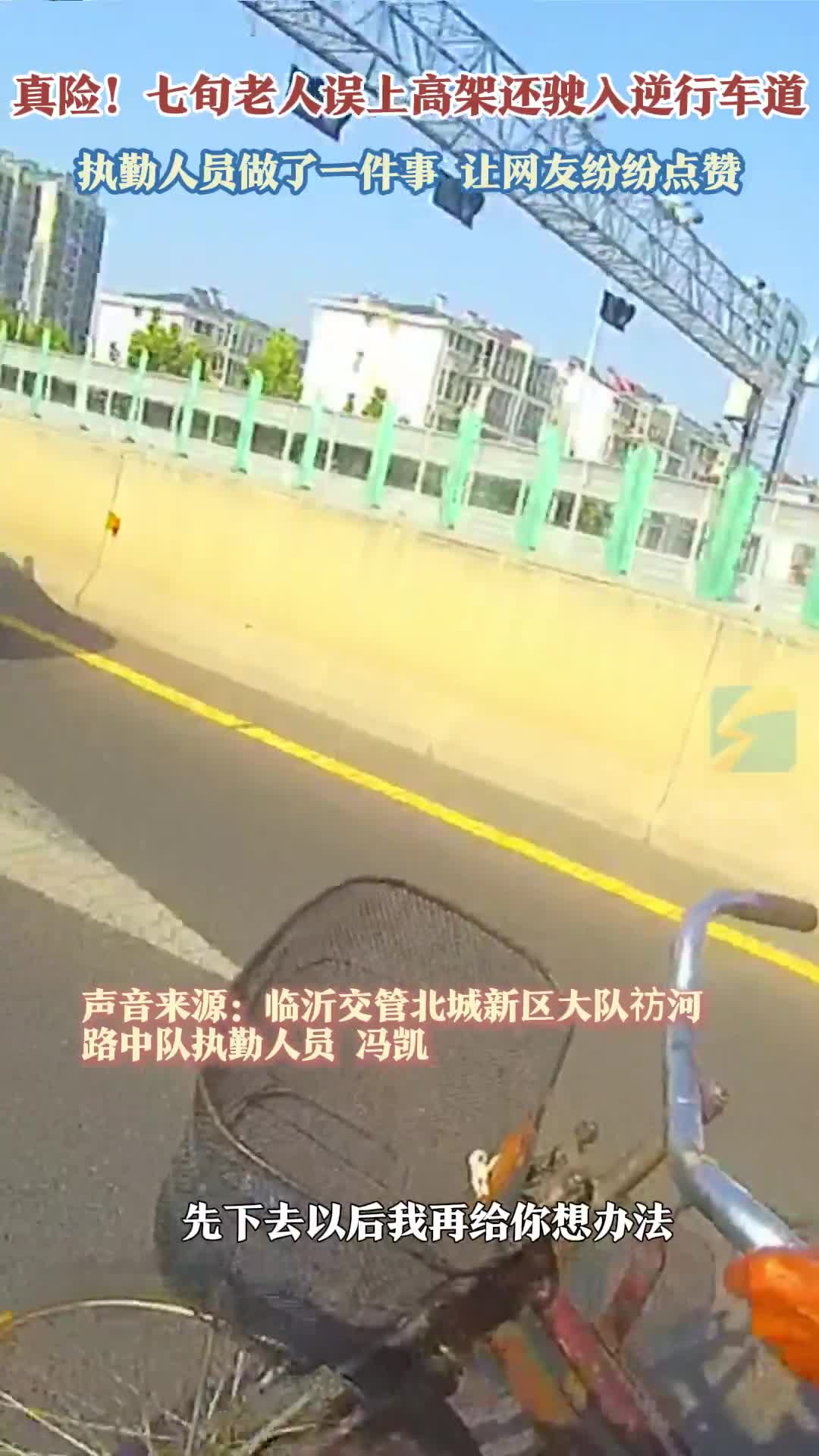 临沂市创新推行“跨省远程