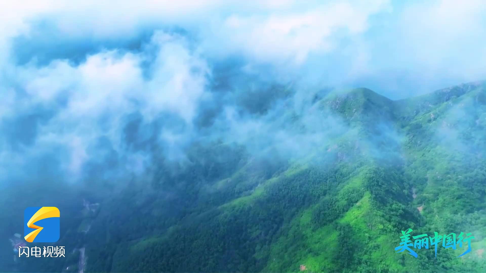 美丽中国行｜细雨方歇，邹平山野的“仙气”拉满