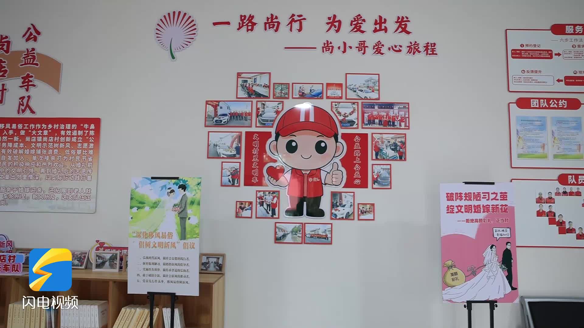 婚事新办 邻省同行｜鲁冀交界 一支车队改变了婚嫁旧俗