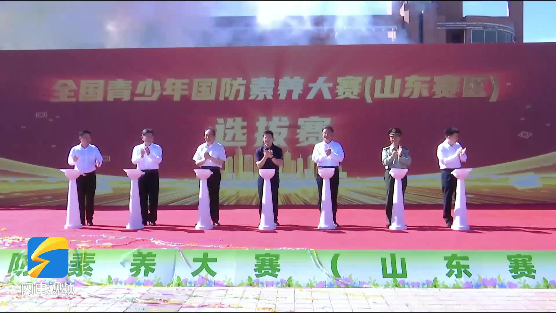 燃!这场国防大赛在济南火热开赛
