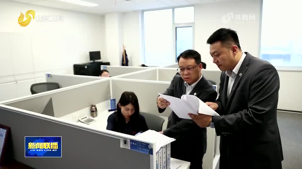 开局“十五五” 奋斗正当时·干事创业 担当尽责|用好碳核算“绿色标尺” 引导金融活水流向绿色低碳领域