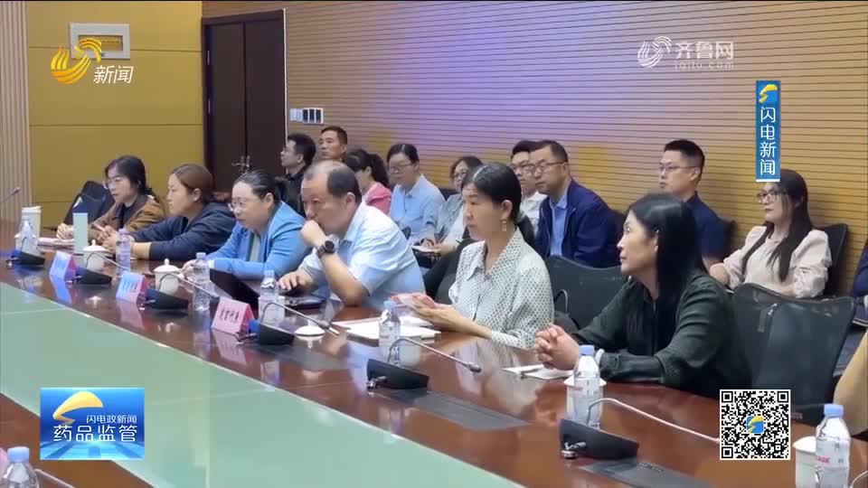每周药闻｜省药监局一分局举办“美丽产业共发展”化妆品企业座谈沙龙活动