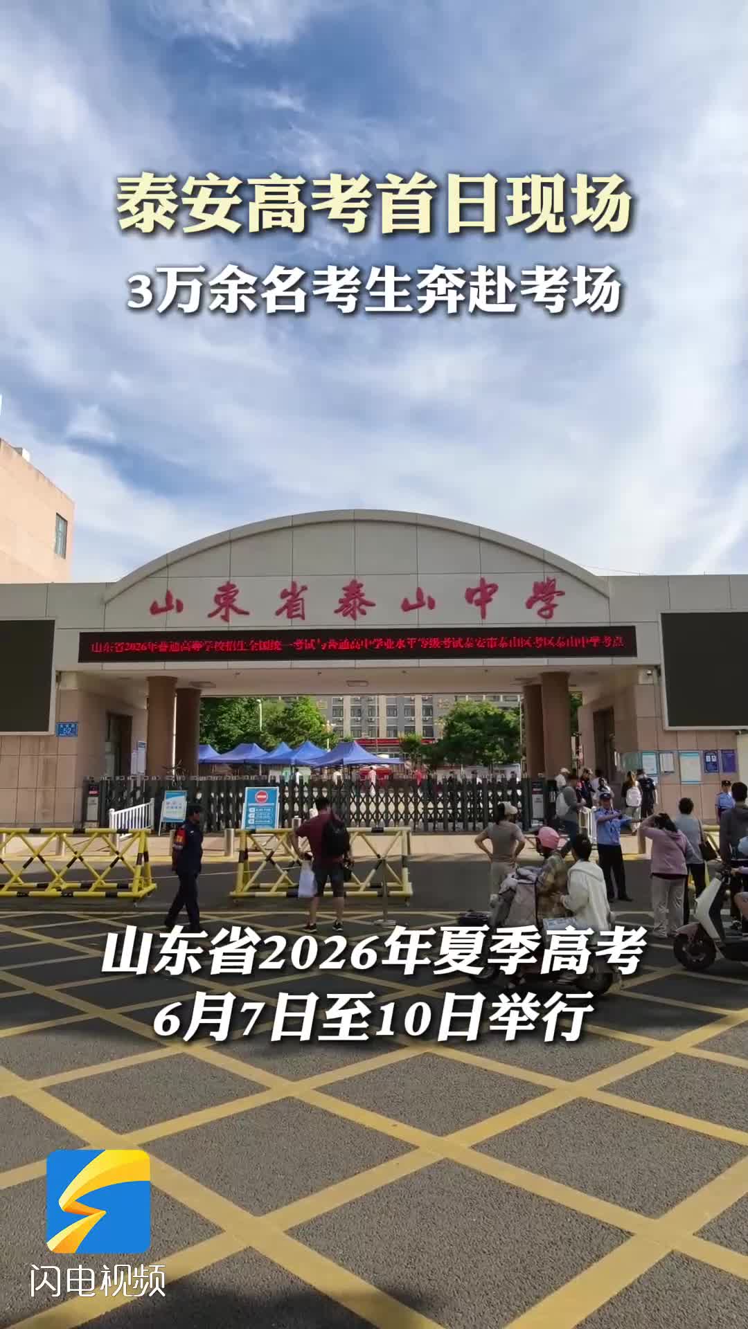 重温革命历史 赓续红色血脉 泰安市交通运输局港航铁路机场服务中心开展现场教学