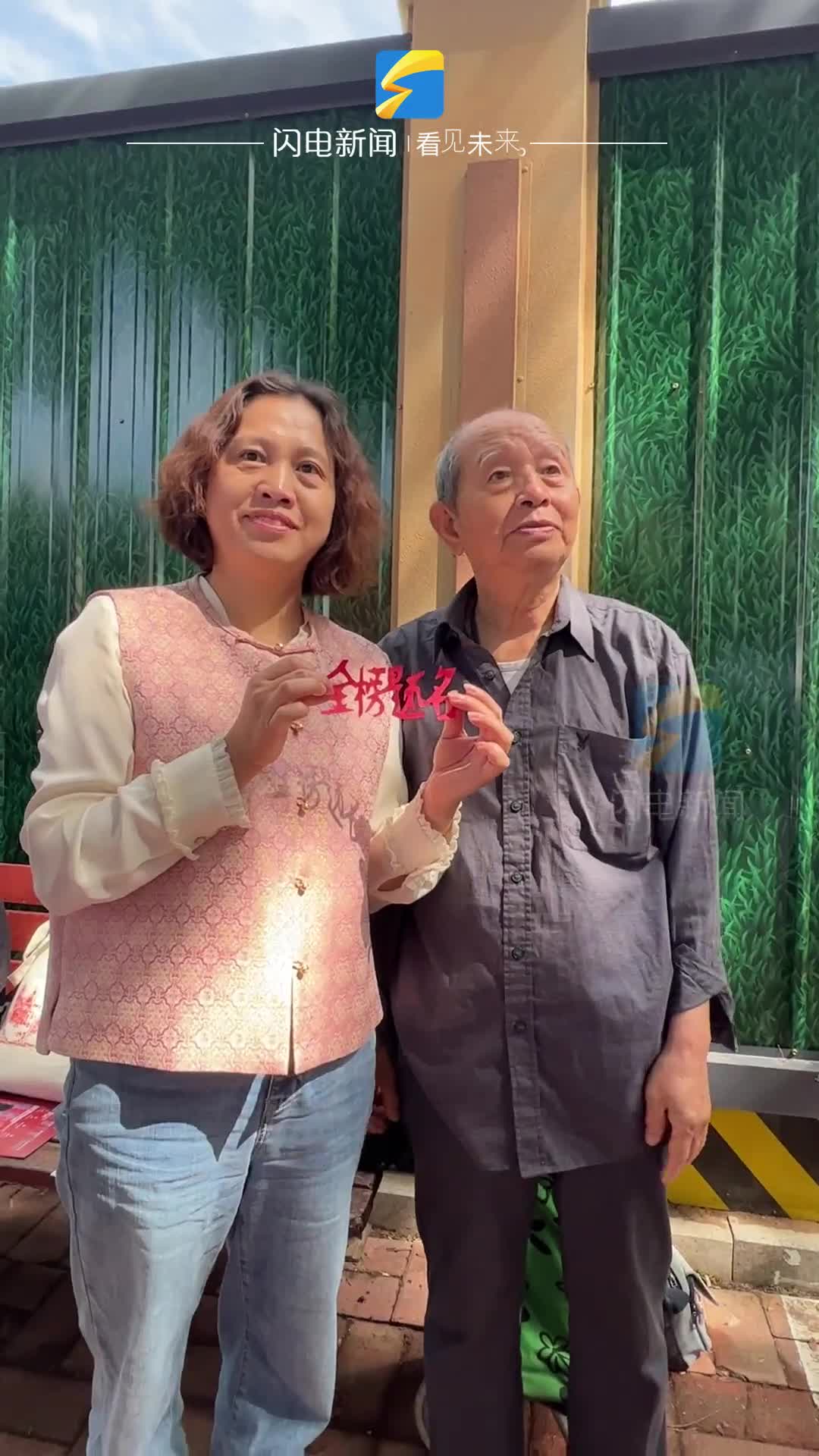 祝所有考生金榜题名！济南76岁非物质文化遗产剪纸传承人徐健 连续6年考场外义务剪纸送祝福