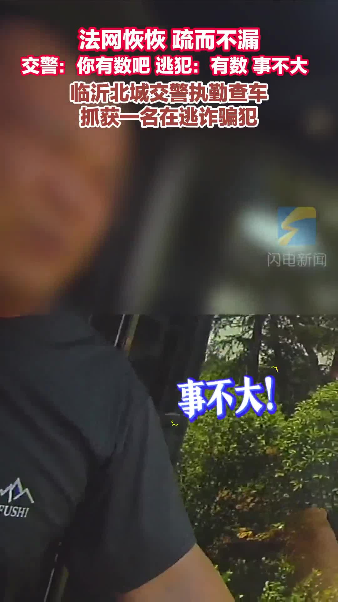18.26万初中毕业生 学位供给率103.6% 2026临沂高中招生政策发布