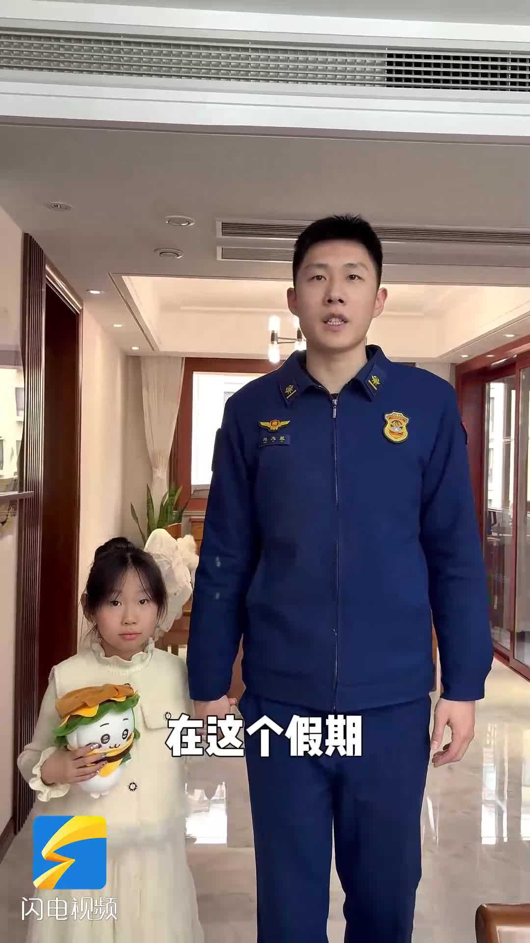 消防小科普 | 家有儿童要注意，快来了解这些居家消防安全隐患