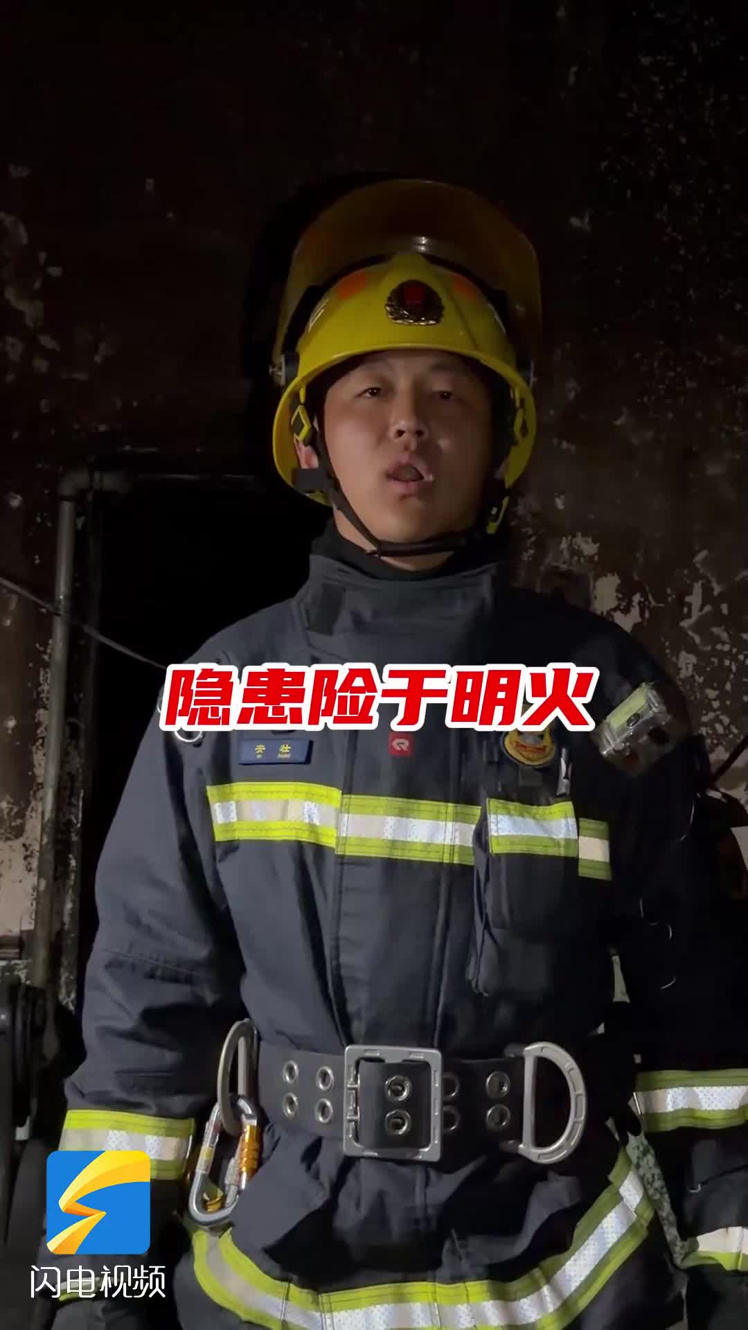 消防小科普 | 隐患险于明火，居家防火到底怎么做？