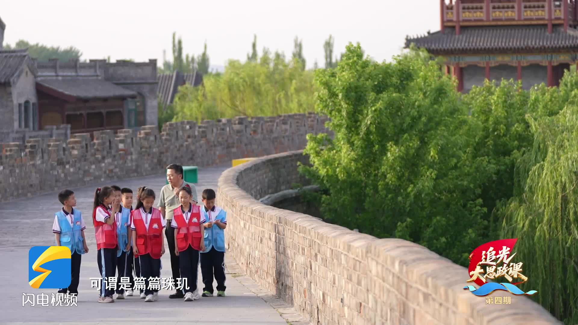 追光·大思政课|别再只觉得李清照婉约温柔 她的风骨太飒了