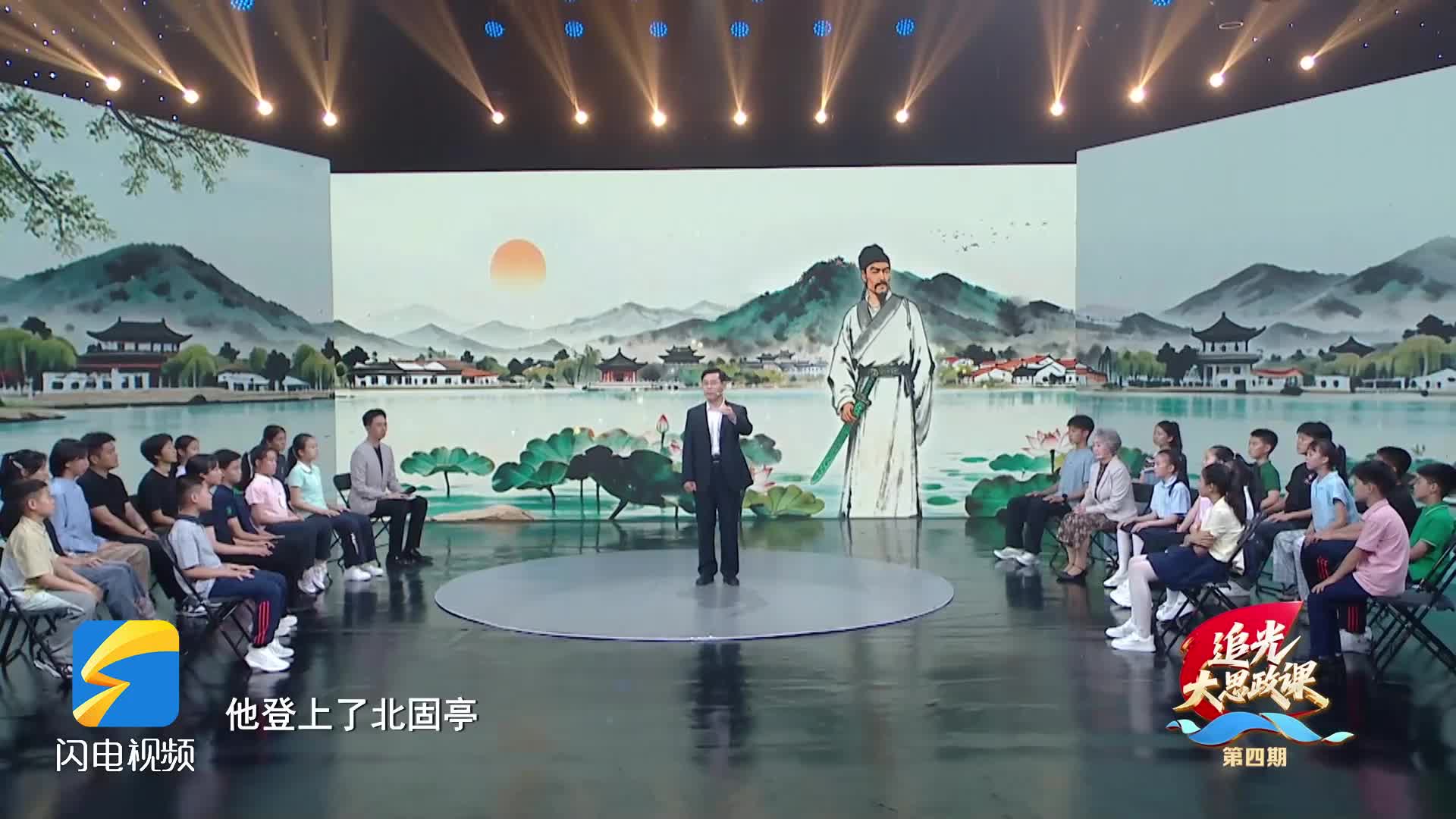 追光·大思政课|辛弃疾:一生家国,满腔忠魂