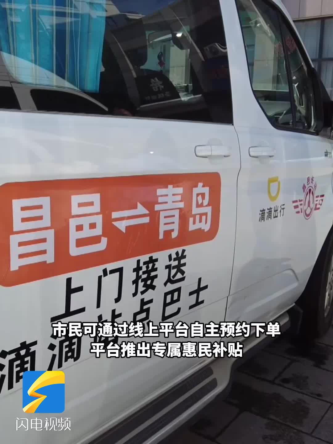 潍坊昌邑：“五老”传文脉 墨韵育新人