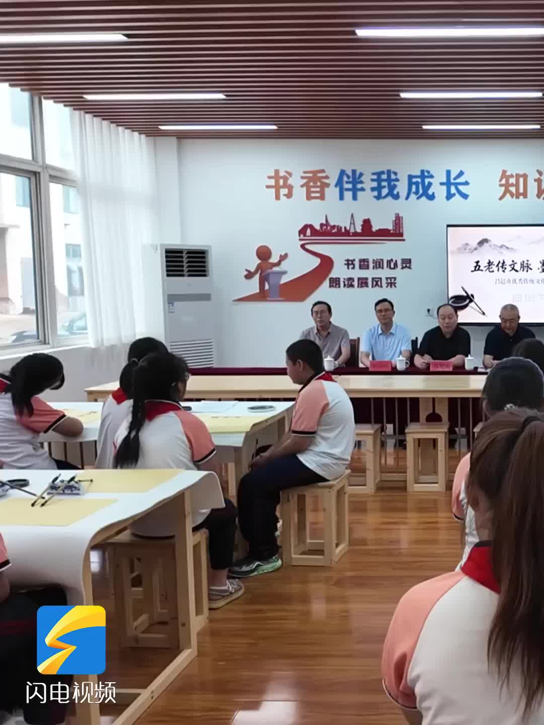 潍坊昌邑:“五老”传文脉 墨韵育新人