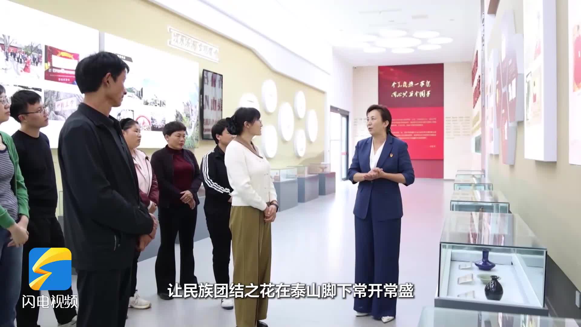 庆祝中国共产党成立105周年大会引发热烈反响|全国民族团结进步模范个人法文静:让民族团结之花在泰山脚下常开常盛