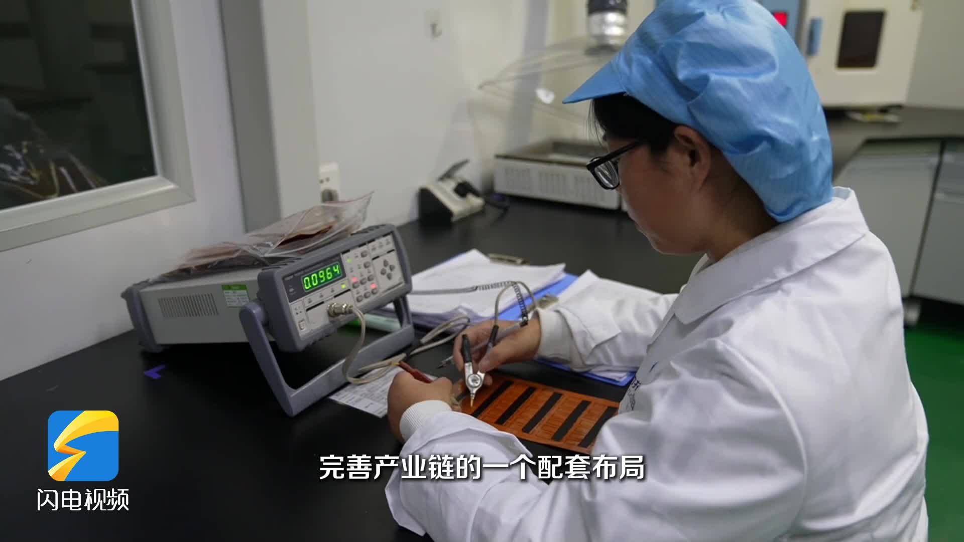 深耕高端新材料 打破国外技术垄断 ！天厚新材料15微米平纹导电布实现量产