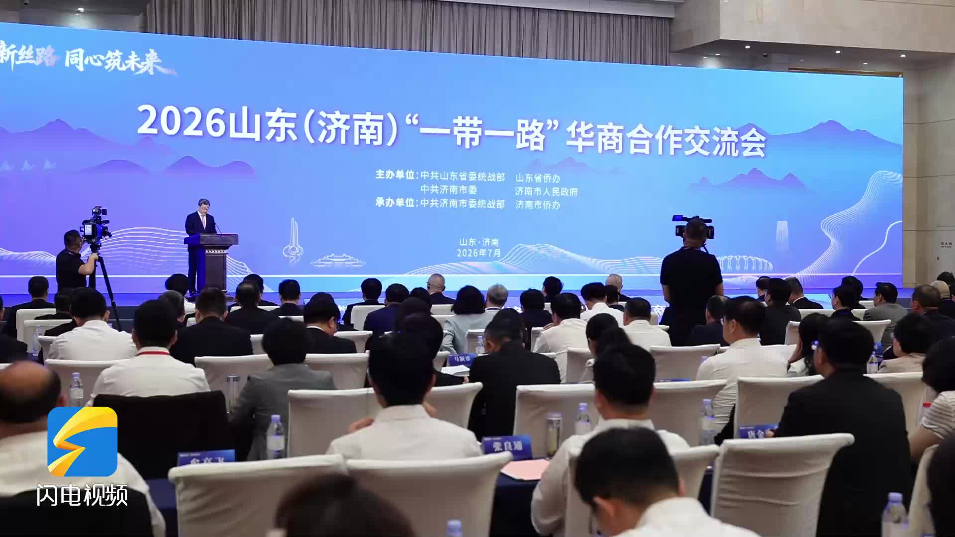 项目签约背后：山东靠什么赢得华商“信任票”？