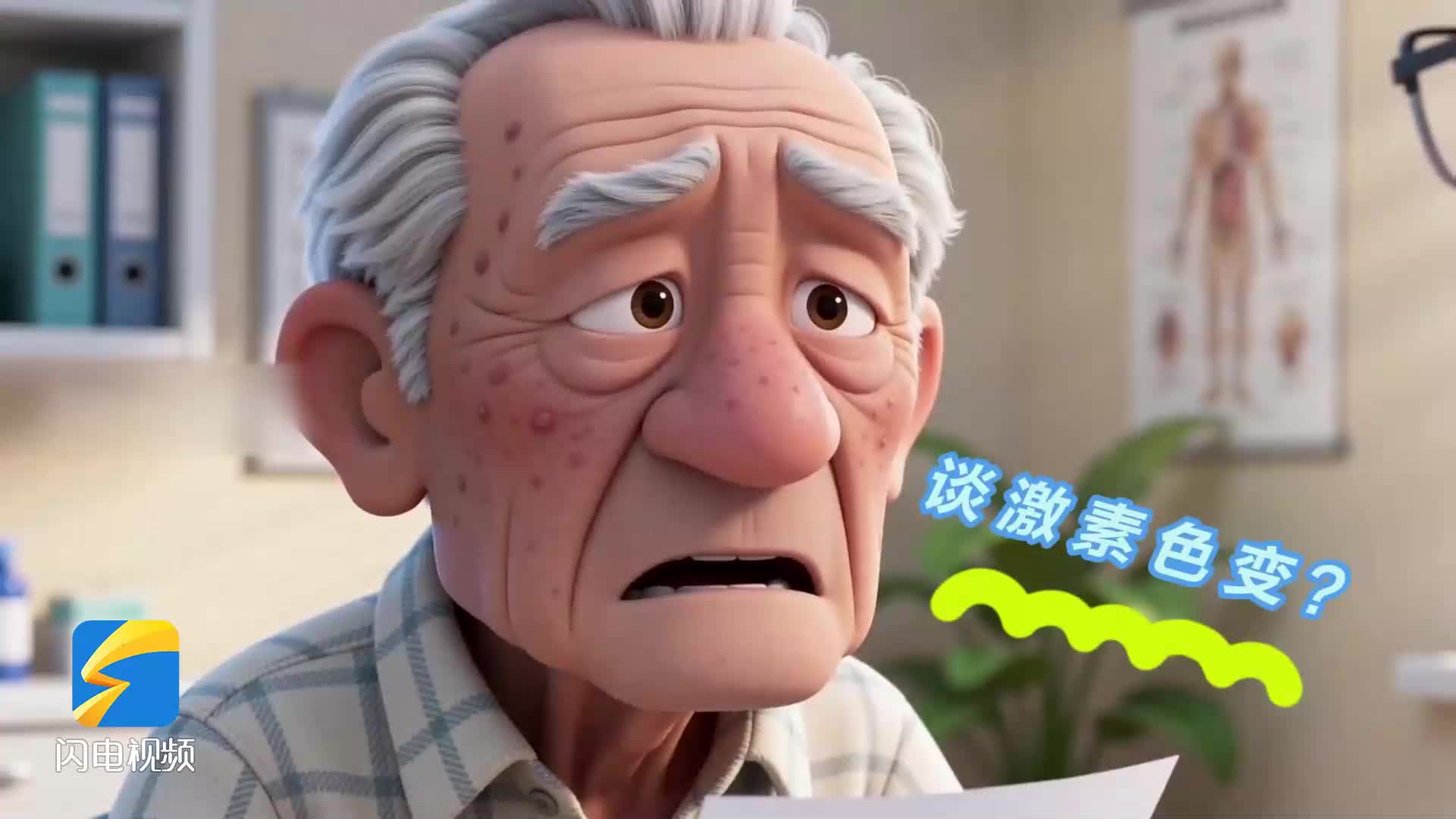治疗大疱性皮肤病的激素，不是洪水猛兽，这么吃副作用可控!
