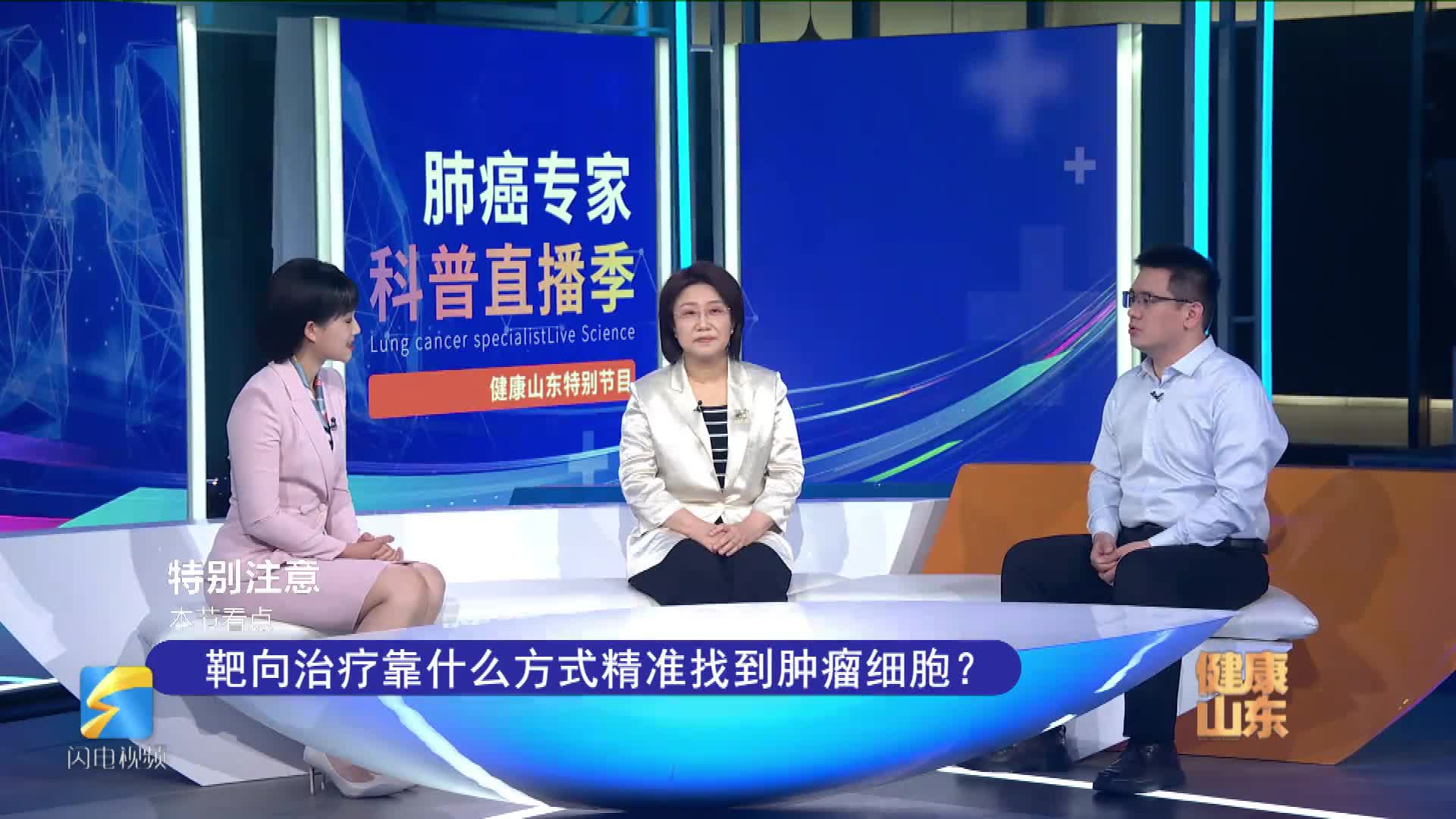 肺癌暗藏基因靶点 有靶才能精准治癌