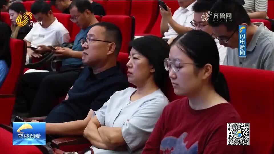 每周药闻|精准赋能助力出海 省药监局开展医疗器械出口专题培训