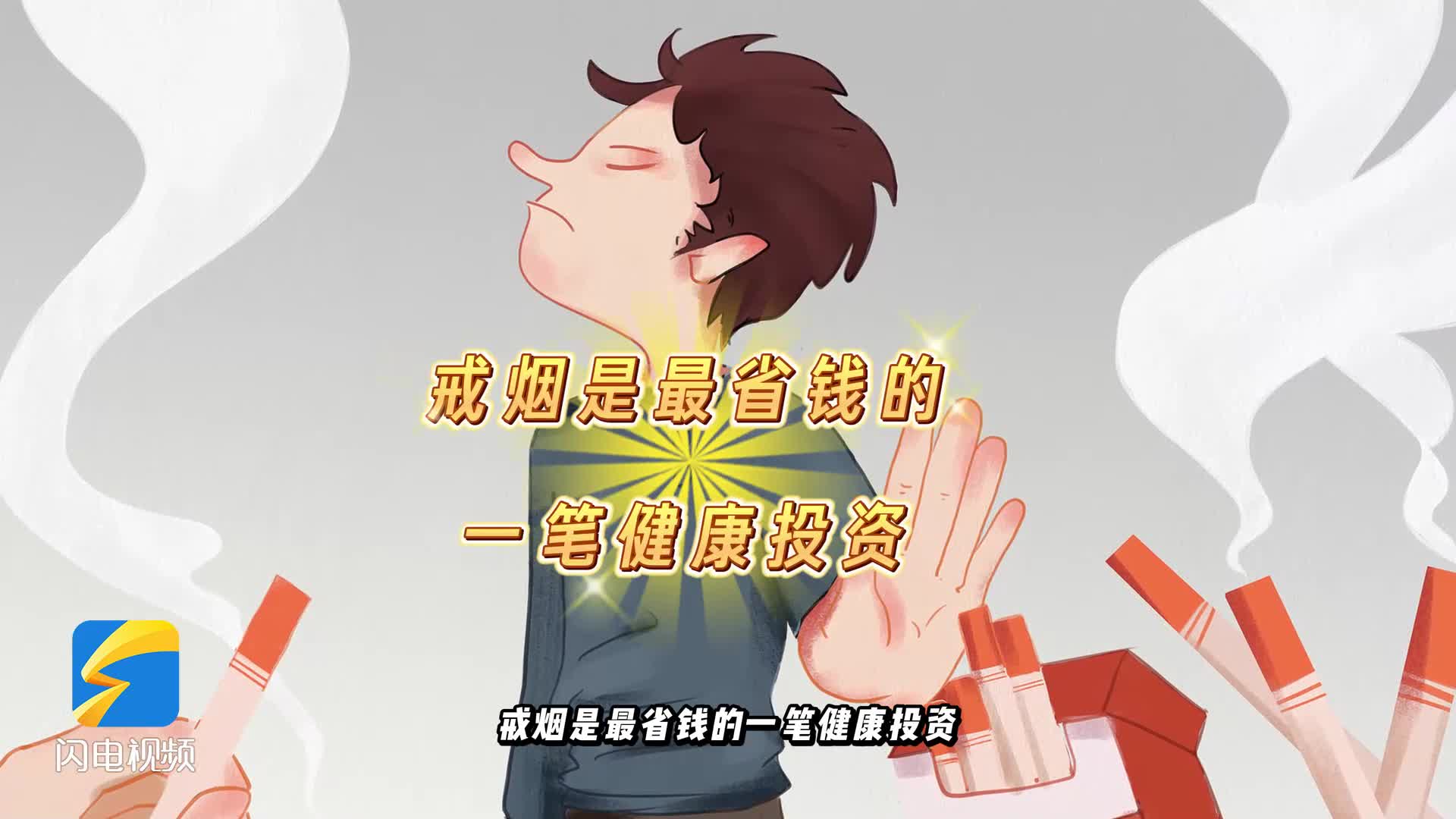 烟，不当面抽就没事？别再自欺欺人了！这个“隐形杀手”正悄悄伤害你最爱的人