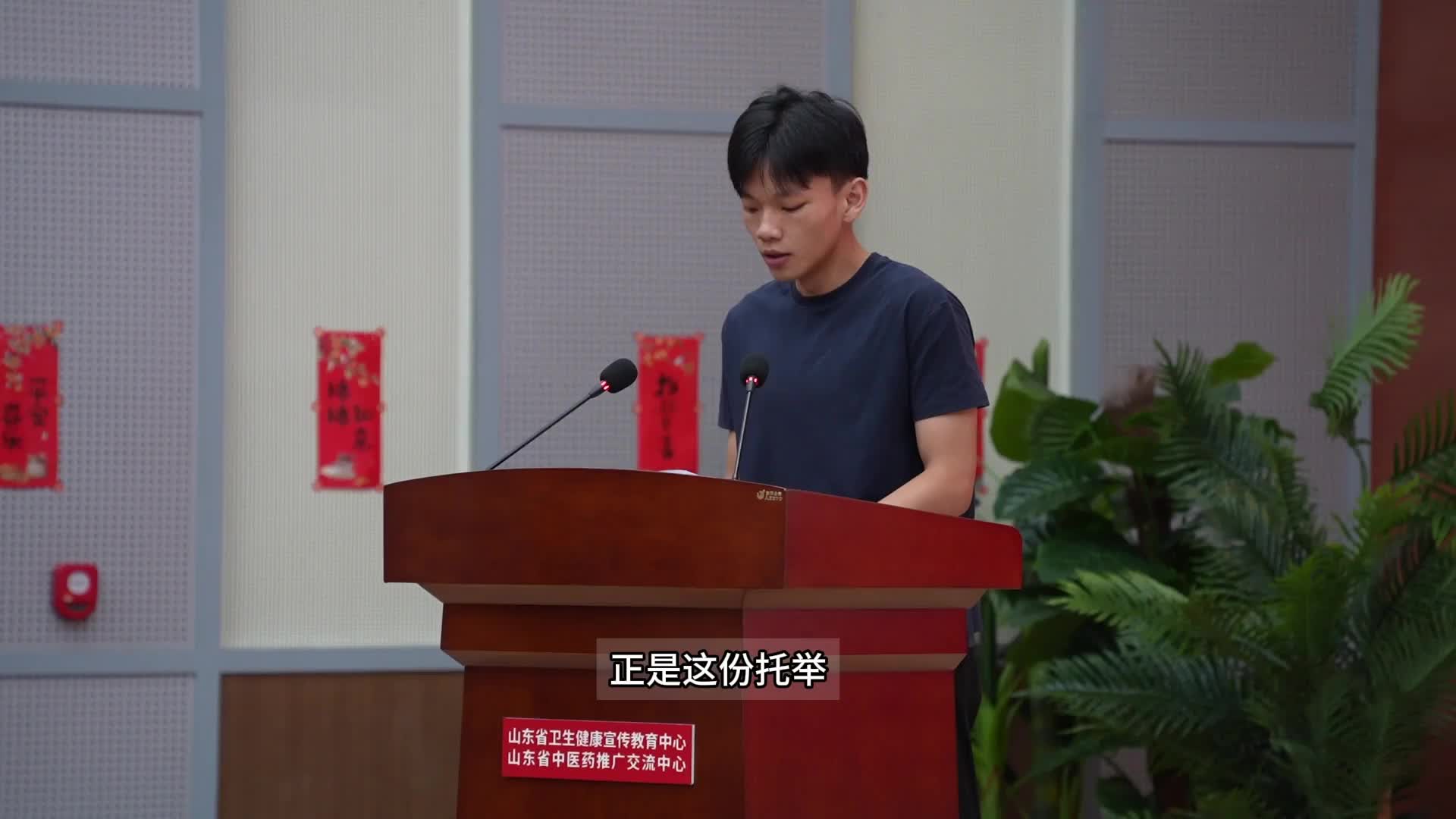 暖心寄希望 圆梦助启航——山东省暨济南市2026年“暖心行动·圆梦助学”活动举行