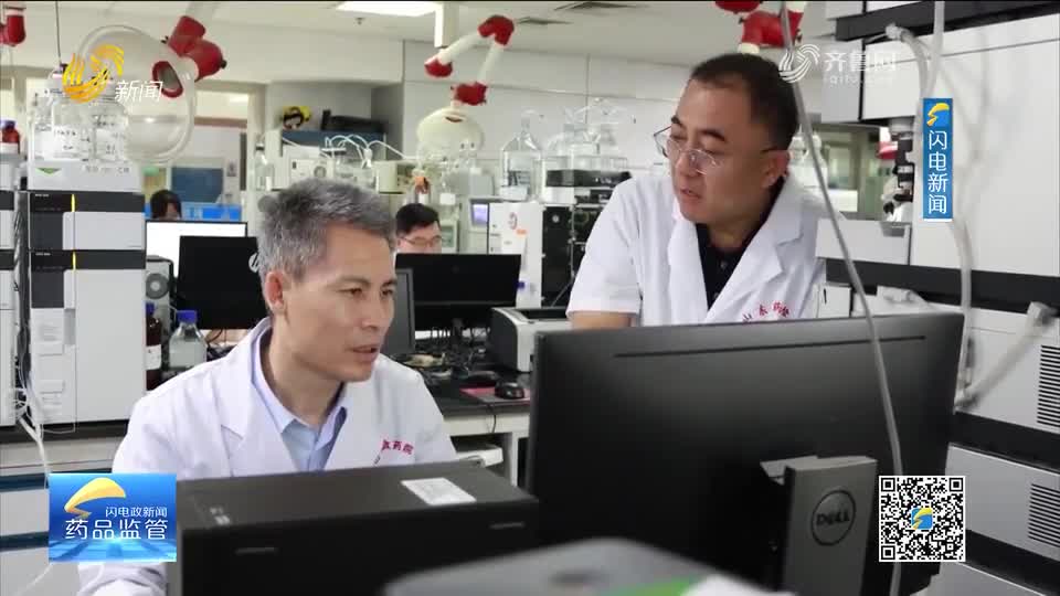 每周药闻|山东省药监系统药品领域斩获5项山东省科技进步奖