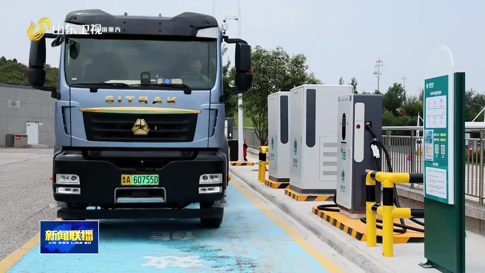 破解“补能焦虑” 电动重卡跑通千里货运路