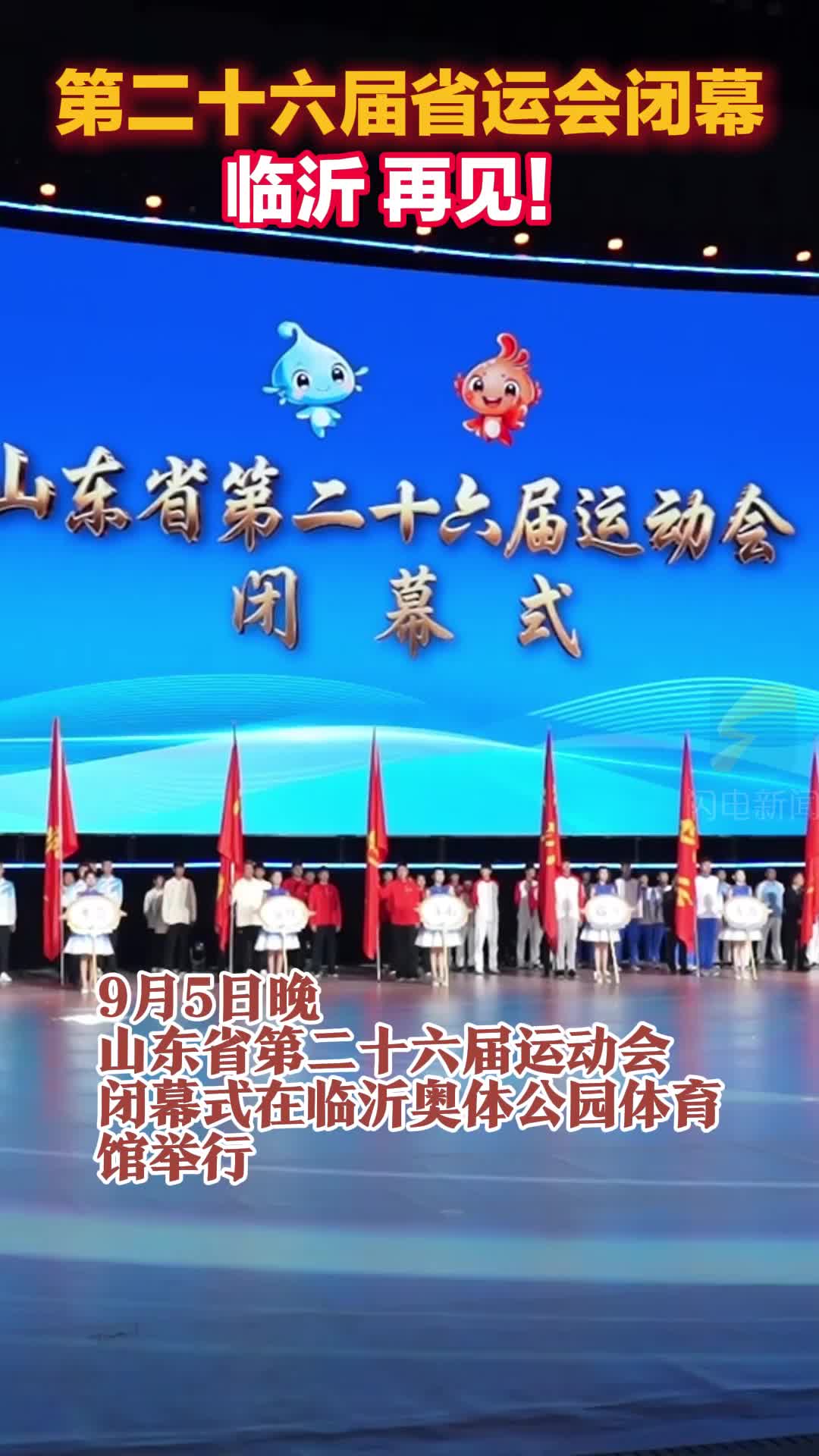 惠及6048家企业 临沂稳岗返还资金已拨付约6585万元